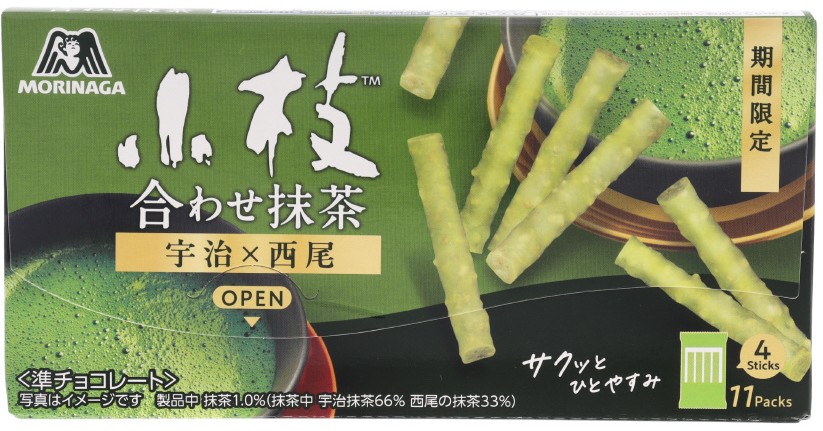 小枝＜合わせ抹茶＞